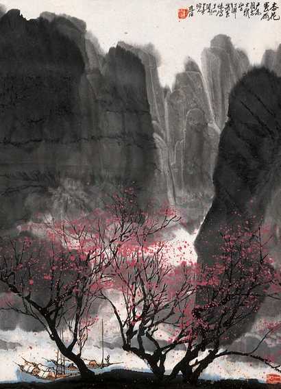 杜应强 山水 立轴
